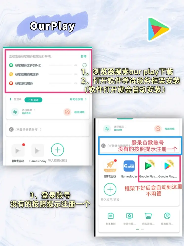 南宫平台app下载截图1